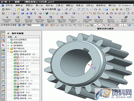 UG模具设计-UGNX齿轮建模、渐开线圆柱直齿轮,齿轮,模具设计,圆柱,建模,第11张 UG模具设计-UGNX齿轮建模、渐开线圆柱直齿轮,齿轮,模具设计,圆柱,建模,第11张