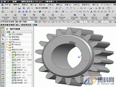 UG模具设计-UGNX齿轮建模、渐开线圆柱直齿轮,齿轮,模具设计,圆柱,建模,第4张 UG模具设计-UGNX齿轮建模、渐开线圆柱直齿轮,齿轮,模具设计,圆柱,建模,第4张