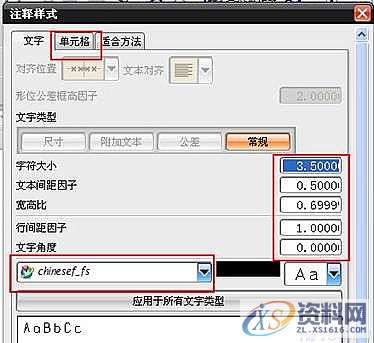 UG模具设计-UGNX8.0工程图图框定制,模具设计,第7张 UG模具设计-UGNX8.0工程图图框定制,模具设计,第7张
