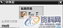 UG模具设计－UGNX手机外壳造型、加工、后处理,造型,模具设计,加工,第58张