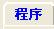 UG模具设计－UGNX手机外壳造型、加工、后处理,造型,模具设计,加工,第100张