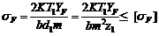 齿轮传动设计（图文教程）,齿轮传动设计,教程,设计,第21张