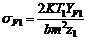 齿轮传动设计（图文教程）,齿轮传动设计,教程,设计,第47张