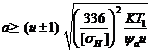 齿轮传动设计（图文教程）,齿轮传动设计,教程,设计,第19张