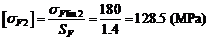 齿轮传动设计（图文教程）,齿轮传动设计,教程,设计,第35张