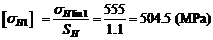 齿轮传动设计（图文教程）,齿轮传动设计,教程,设计,第32张