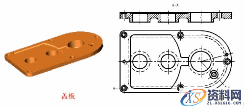 零件图的画法(图文教程),画法,零件,教程,第19张 零件图的画法(图文教程),零件图的画法,画法,零件,教程,第19张