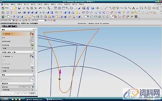 UG模具设计-UG建立斜齿轮模型方法,斜齿轮,模具设计,模型,第20张 UG模具设计-UG建立斜齿轮模型方法,斜齿轮,模具设计,模型,第20张