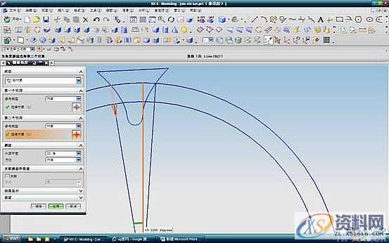 UG模具设计-UG建立斜齿轮模型方法,斜齿轮,模具设计,模型,第16张 UG模具设计-UG建立斜齿轮模型方法,斜齿轮,模具设计,模型,第16张