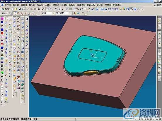 UG塑胶模具设计－UGNX分模,模具设计,塑胶,第50张
