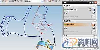 UG模具设计－UG建模实例小教程,模具设计,建模,实例,教程,第3张