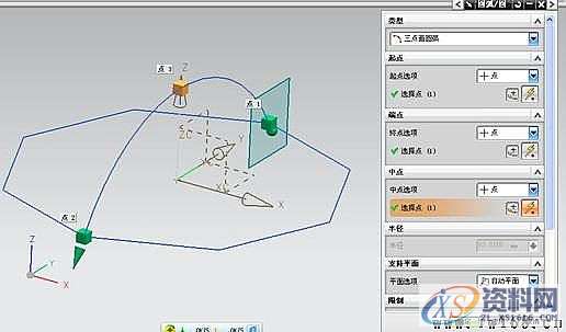 UG模具设计-UG雨伞的三维模型建模实例,三维,模具设计,建模,实例,第4张 UG模具设计-UG雨伞的三维模型建模实例,UG建模之雨伞,三维,模具设计,建模,实例,第4张