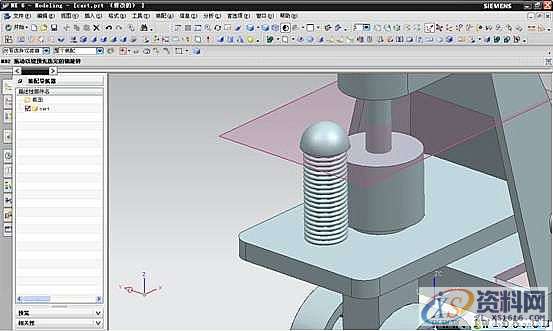 UG模具设计-UG手动叉车建模实例,模具设计,建模,实例,第64张 UG模具设计-UG手动叉车建模实例,模具设计,建模,实例,第64张