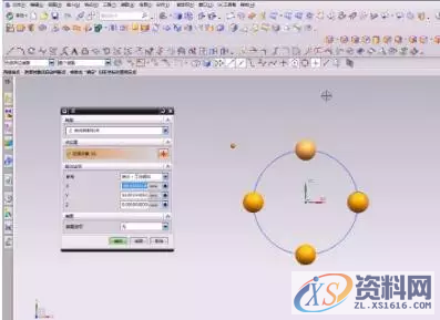 UG模具设计基础知识之变换里的绕直线旋转,模具设计,直线,旋转,第4张 UG模具设计基础知识之变换里的绕直线旋转,模具设计,直线,旋转,第4张