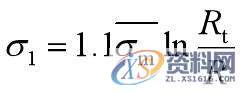 拉伸模具之拉深过程中变形与毛坯各部分的应力应变技巧一、/拉深过程中变形毛坯各部分的应力与应变状态二、/拉深变形过程的力学分析,变形,应力,第9张 拉伸模具之拉深过程中变形与毛坯各部分的应力应变技巧一、/拉深过程中变形毛坯各部分的应力与应变状态二、/拉深变形过程的力学分析,拉伸模具:拉深过程中变形应考虑,毛坯各部分的应力与应变状态,变形,应力,第9张