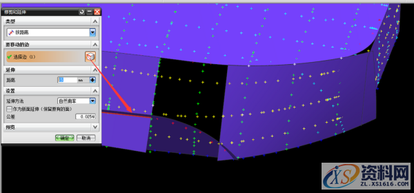 UG模具设计-详解建模环境曲线的移动功能(二),模具设计,建模,曲线,功能,第3张 UG模具设计-详解建模环境曲线的移动功能(二),模具设计,建模,曲线,功能,第3张