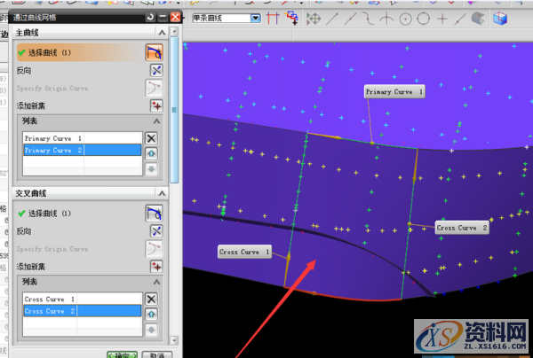 UG模具设计-详解建模环境曲线的移动功能(二),模具设计,建模,曲线,功能,第5张 UG模具设计-详解建模环境曲线的移动功能(二),模具设计,建模,曲线,功能,第5张