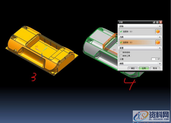 ug模具设计－机壳模前模大拆电极的方法,电极,模具设计,第3张