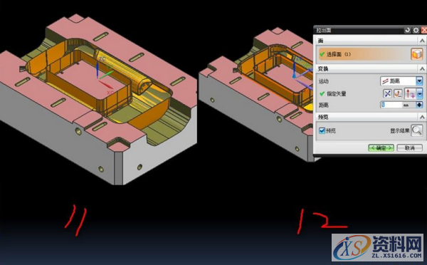 ug模具设计－机壳模前模大拆电极的方法,电极,模具设计,第7张