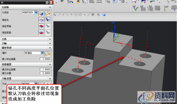 UG模具设计-钻孔避让的设置方法,模具设计,设置,第1张 UG模具设计-钻孔避让的设置方法,模具设计,设置,第1张