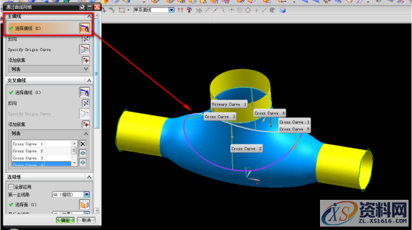 ug塑胶模具设计-绘制水管三通技巧,模具设计,绘制,塑胶,第5张 ug塑胶模具设计-绘制水管三通技巧,模具设计,绘制,塑胶,第5张