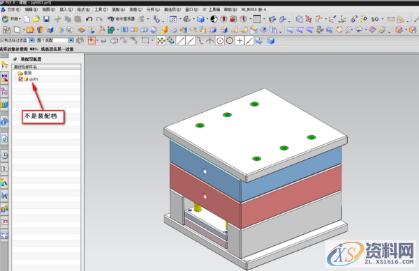 ug模具设计-快速的制作3D模具装配档,模具设计,装配,模具,制作,第1张 ug模具设计-快速的制作3D模具装配档,模具设计,装配,模具,制作,第1张