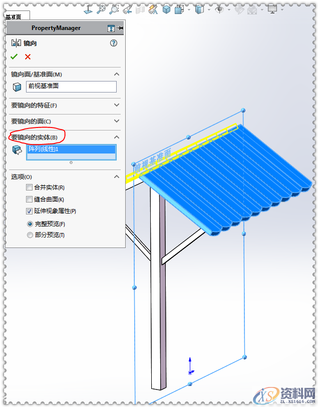 用SolidWorks软件设计一个木棚、一口井,SolidWorks,一个,设计,第31张 用SolidWorks软件设计一个木棚、一口井,SolidWorks,一个,设计,第31张