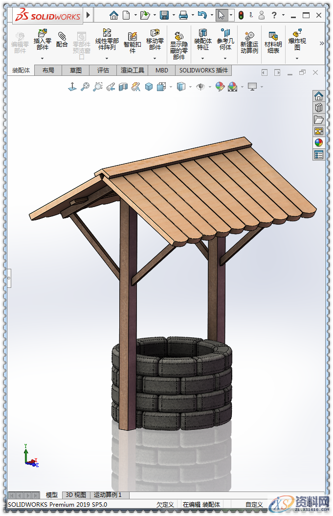 用SolidWorks软件设计一个木棚、一口井,SolidWorks,一个,设计,第39张 用SolidWorks软件设计一个木棚、一口井,SolidWorks,一个,设计,第39张