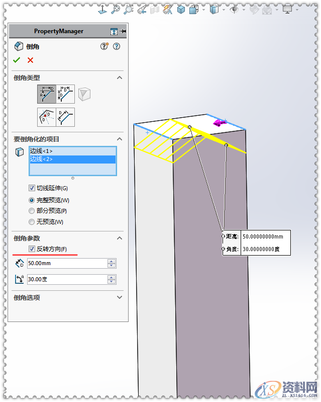 用SolidWorks软件设计一个木棚、一口井,SolidWorks,一个,设计,第18张 用SolidWorks软件设计一个木棚、一口井,SolidWorks,一个,设计,第18张