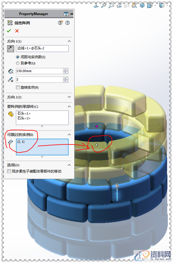 用SolidWorks软件设计一个木棚、一口井,SolidWorks,一个,设计,第14张 用SolidWorks软件设计一个木棚、一口井,SolidWorks,一个,设计,第14张