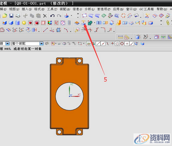 ug塑胶模具设计中绝杀的分模方法,模具设计,塑胶,第5张 ug塑胶模具设计中绝杀的分模方法,模具设计,塑胶,第5张