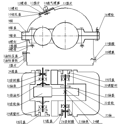 典型零部件机械制图实例-圆柱齿轮减速器(图文教程),制图,实例,第1张 典型零部件机械制图实例-圆柱齿轮减速器(图文教程),典型零部件机械制图实例-圆柱齿轮减速器,制图,实例,第1张