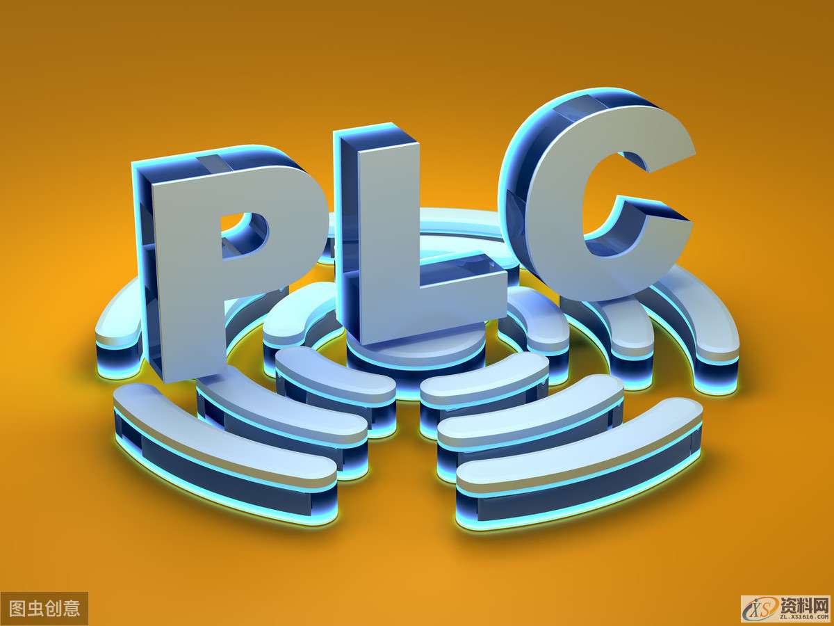 PLC编程入门基础学习全过程，建议收藏,程序,第2张