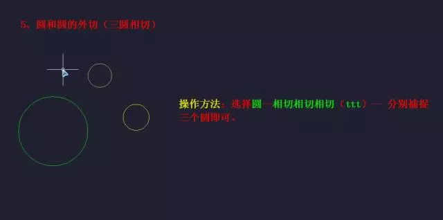 AutoCAD快捷键的详解,零基础入门不用担心,快捷键,第11张 AutoCAD快捷键的详解,零基础入门不用担心,快捷键,第11张