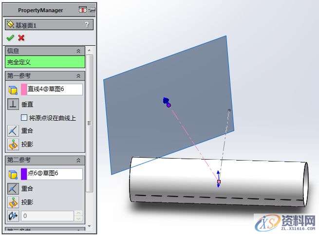 SolidWorks软件设计培训课程之钣金工具画圆管并将其展开,设计培训,基准,培训,第8张 SolidWorks软件设计培训课程之钣金工具画圆管并将其展开,用SolidWorks钣金工具画圆管并将其展开,设计培训,基准,培训,第8张
