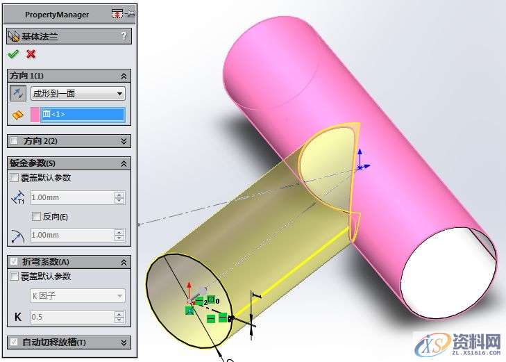 SolidWorks软件设计培训课程之钣金工具画圆管并将其展开,设计培训,基准,培训,第14张 SolidWorks软件设计培训课程之钣金工具画圆管并将其展开,用SolidWorks钣金工具画圆管并将其展开,设计培训,基准,培训,第14张