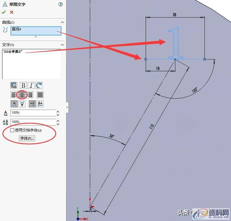 SW绘制一个钟表,小技巧就在其中,阵列变化的实例用起来,阵列,绘制,实例,第5张 SW绘制一个钟表,小技巧就在其中,阵列变化的实例用起来,SW绘制一个钟表,小技巧就在其中,阵列变化的实例用起来,阵列,绘制,实例,第5张