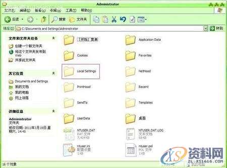 CAD软件使用中如何找回删除没有保存的文件,mso,文件,打开,找到,设计培训,第4张 CAD软件使用中如何找回删除没有保存的文件,mso,文件,打开,找到,设计培训,第4张