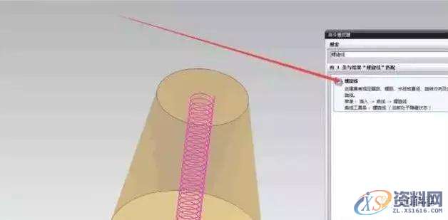 UG数控编程3种螺旋刀路，适用于各种2D, 3D加工,数控,用于,第7张