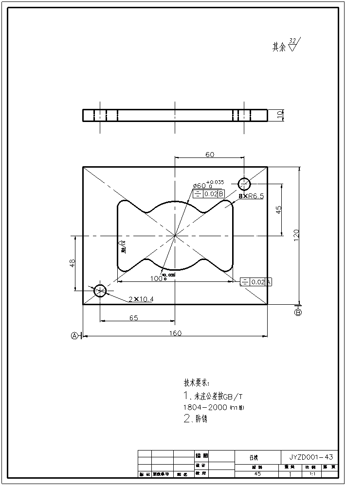 数控加工实训图(图文教程),数控加工,教程,第11张 数控加工实训图(图文教程),数控加工实训图,数控加工,教程,第11张