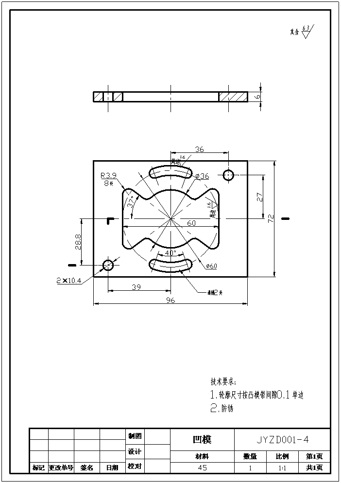 数控加工实训图(图文教程),数控加工,教程,第10张 数控加工实训图(图文教程),数控加工实训图,数控加工,教程,第10张