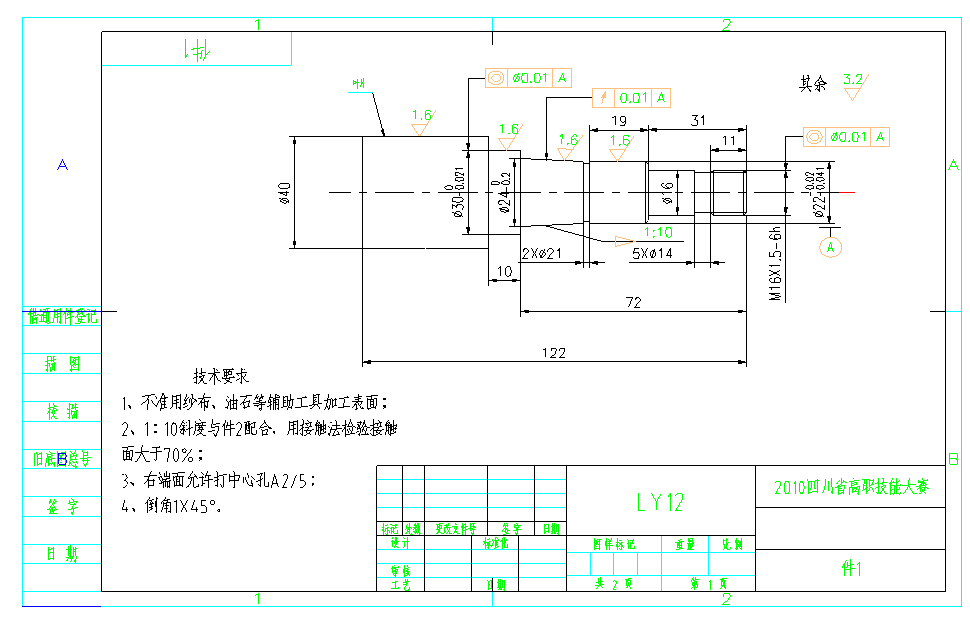 数控加工实训图(图文教程),数控加工,教程,第3张 数控加工实训图(图文教程),数控加工实训图,数控加工,教程,第3张