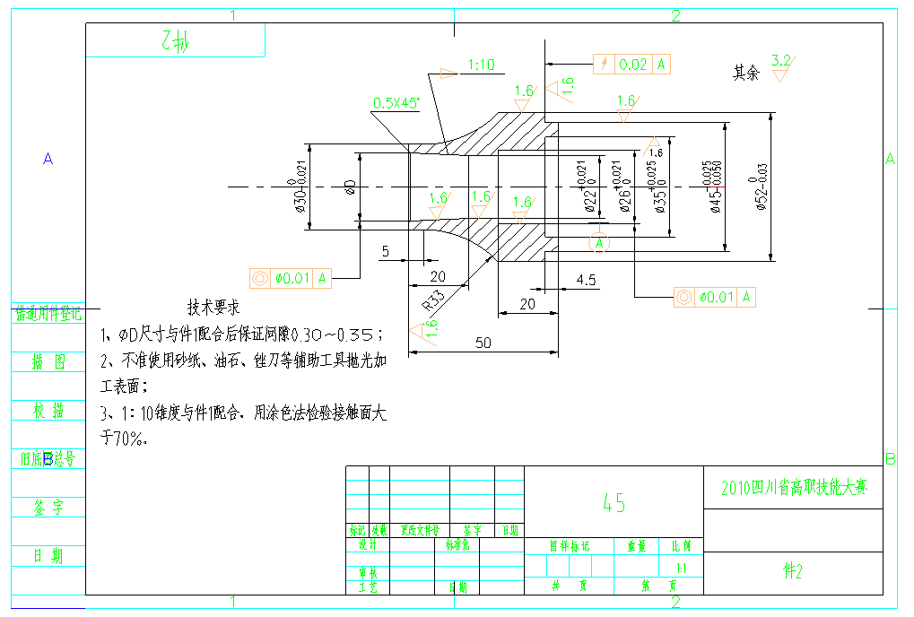 数控加工实训图(图文教程),数控加工,教程,第4张 数控加工实训图(图文教程),数控加工实训图,数控加工,教程,第4张