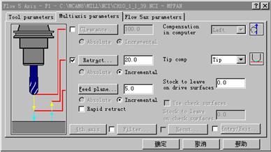 Mastercam教程-10.五轴加工刀具路径(图文教程),教程,路径,加工,第43张 Mastercam教程-10.五轴加工刀具路径(图文教程),Mastercam教程-10.五轴加工刀具路径,教程,路径,加工,第43张