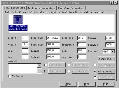 Mastercam教程-10.五轴加工刀具路径(图文教程),教程,路径,加工,第36张 Mastercam教程-10.五轴加工刀具路径(图文教程),Mastercam教程-10.五轴加工刀具路径,教程,路径,加工,第36张