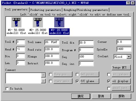 Mastercam教程-3.挖槽刀具路径的应用(图文教程),教程,路径,第24张 Mastercam教程-3.挖槽刀具路径的应用(图文教程),Mastercam教程-3.挖槽刀具路径的应用,教程,路径,第24张