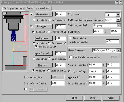 Mastercam教程-3.挖槽刀具路径的应用(图文教程),教程,路径,第9张 Mastercam教程-3.挖槽刀具路径的应用(图文教程),Mastercam教程-3.挖槽刀具路径的应用,教程,路径,第9张