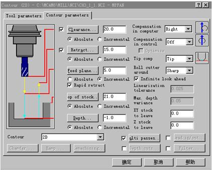 Mastercam教程-3.挖槽刀具路径的应用(图文教程),教程,路径,第11张 Mastercam教程-3.挖槽刀具路径的应用(图文教程),Mastercam教程-3.挖槽刀具路径的应用,教程,路径,第11张