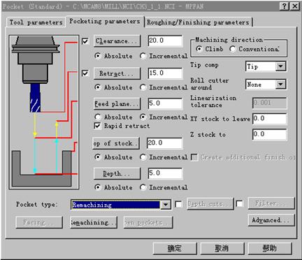 Mastercam教程-3.挖槽刀具路径的应用(图文教程),教程,路径,第35张 Mastercam教程-3.挖槽刀具路径的应用(图文教程),Mastercam教程-3.挖槽刀具路径的应用,教程,路径,第35张