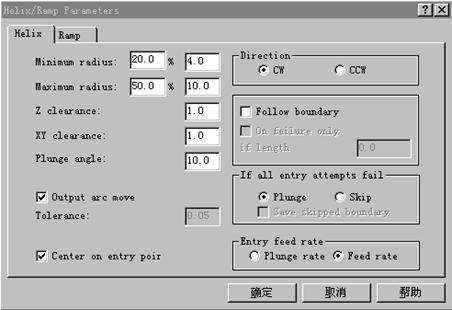 Mastercam教程-3.挖槽刀具路径的应用(图文教程),教程,路径,第21张 Mastercam教程-3.挖槽刀具路径的应用(图文教程),Mastercam教程-3.挖槽刀具路径的应用,教程,路径,第21张